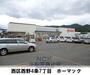 ホームセンター　ＤＣＭホーマック西野店（ホームセンター）まで712m