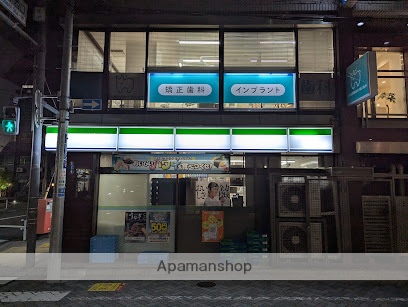 コンビニ　ファミリーマート 浅草橋駅前店（コンビニ）まで251m