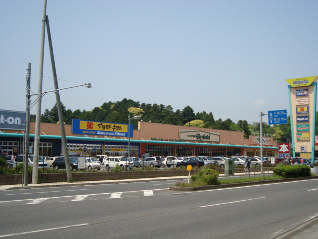 その他　ライトオン茂原マーケットプレイス店（その他）まで2967m
