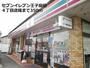 コンビニ　セブンイレブン畠田４丁目店様（コンビニ）まで350m