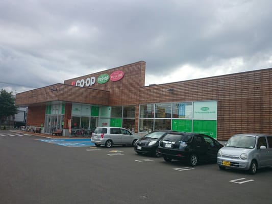 スーパー　コープさっぽろとんでん店（スーパー）まで821m