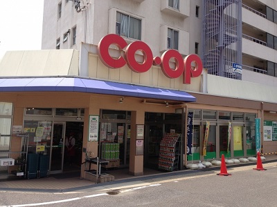 スーパー　コープあいち・藤が丘（スーパー）まで542m
