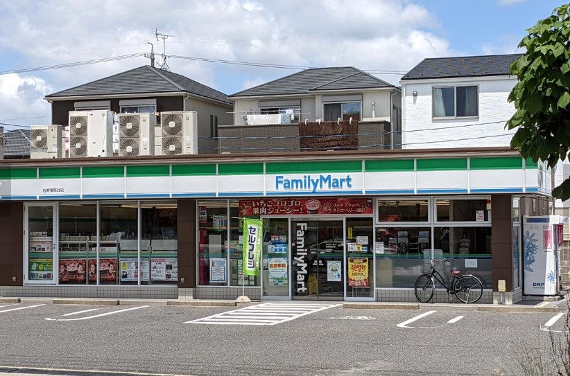 コンビニ　ファミリーマート 名東猪高台店（コンビニ）まで448m