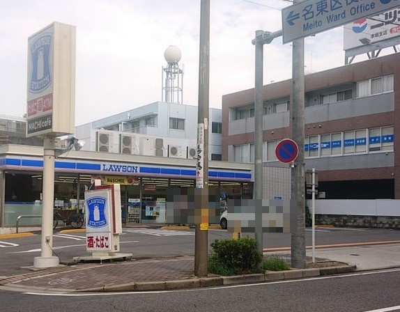 コンビニ　ローソン 本郷駅西店（コンビニ）まで511m