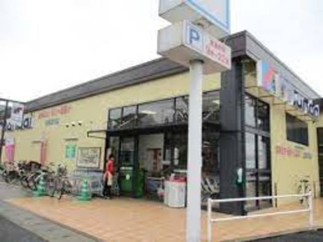 スーパー　万代嵯峨広沢店（スーパー）まで1838m