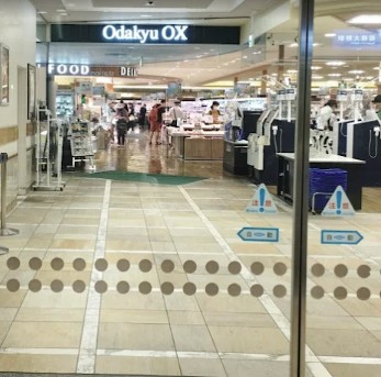 スーパー　Odakyu OX 相模大野店（スーパー）まで591m