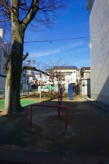 公園　北区立西が丘二丁目児童遊園（公園）まで300m