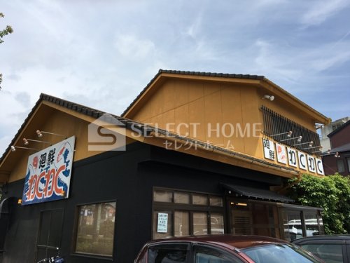 飲食店　廻鮮 わくわく（飲食店）まで702m