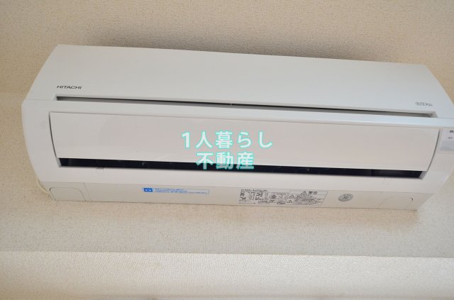 その他設備　エアコン完備です