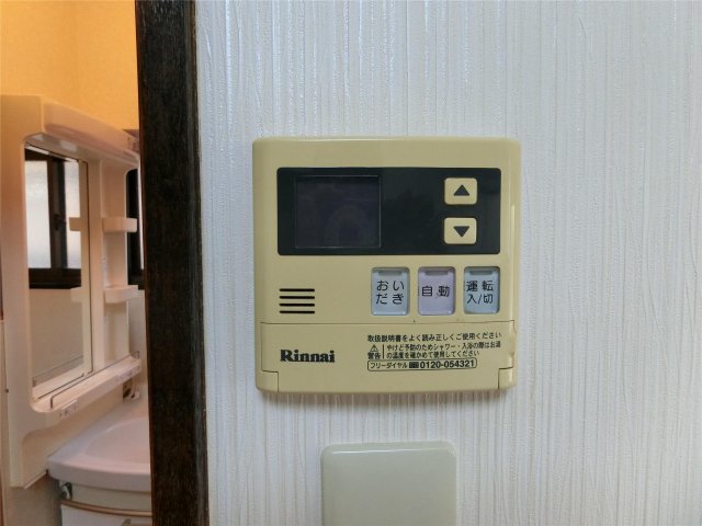 その他設備　風呂自動・追い炊き機能付き！