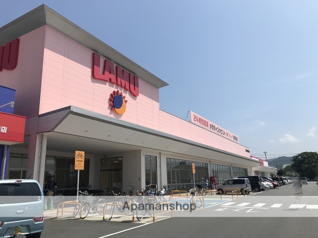 スーパー　ラ・ムー鳥取東店（スーパー）まで593m