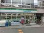 コンビニ　ファミリーマート溝の口栄橋店（コンビニ）まで165m