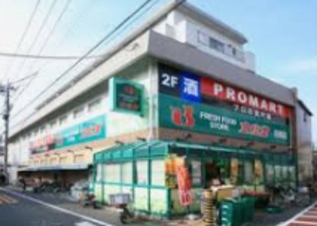 スーパー　スーパー文化堂荏原店（スーパー）まで852m