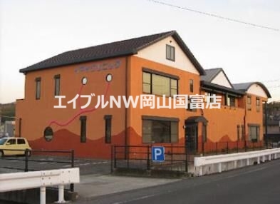 病院　医療法人 イマイクリニック（病院）まで485m