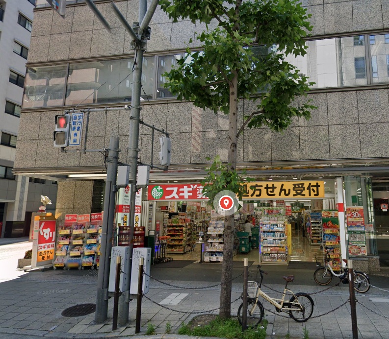 ドラックストア　スギ薬局南船場店（ドラッグストア）まで582m