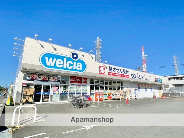 ドラックストア　ウエルシア長泉中土狩店（ドラッグストア）まで195m