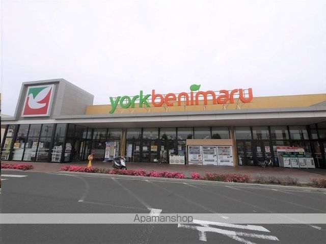 スーパー　ヨークベニマル上谷刈店（スーパー）まで413m