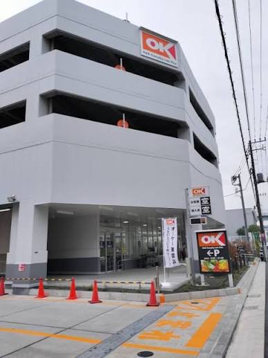 スーパー　オーケー東雲店（スーパー）まで243m