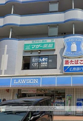 コンビニ　ローソン広島中筋二丁目店（コンビニ）まで2214m