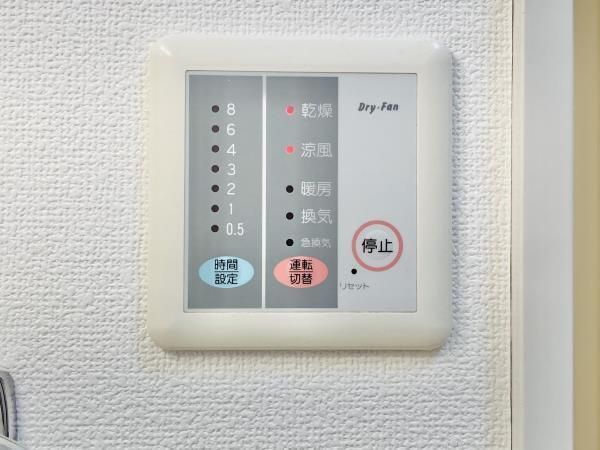 その他設備　設備充実★