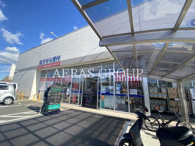 ドラックストア　ウエルシア本藤沢店（ドラッグストア）まで677m