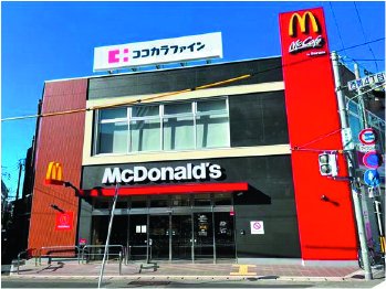 飲食店　マクドナルド 西新店（飲食店）まで2013m