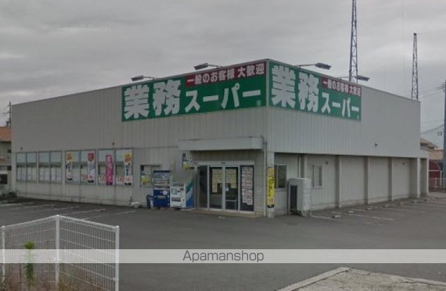 スーパー　業務スーパー十川店（スーパー）まで1924m