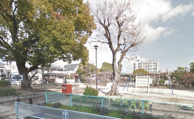 公園　御代開公園（公園）まで330m