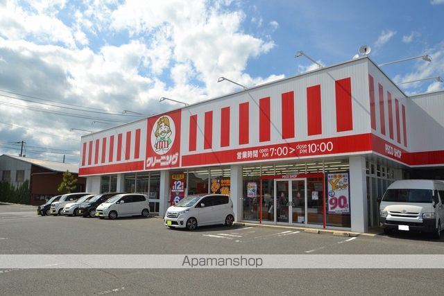 その他　PECOSHOP 八本松店（その他）まで478m