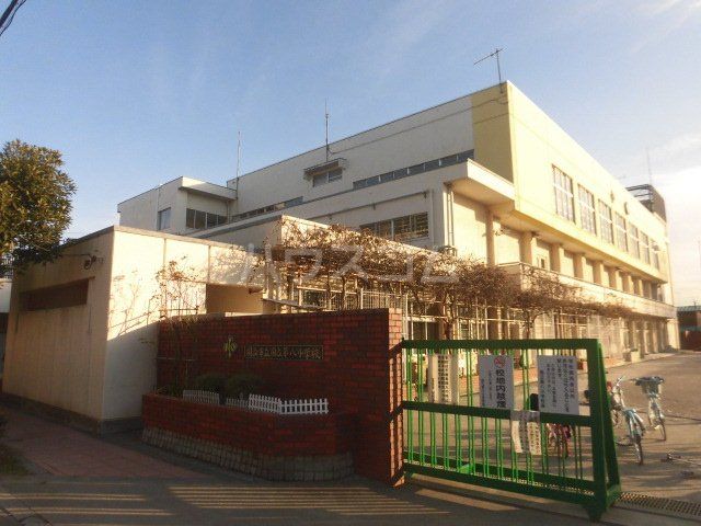 小学校　国立市立第八小学校（小学校）まで510m