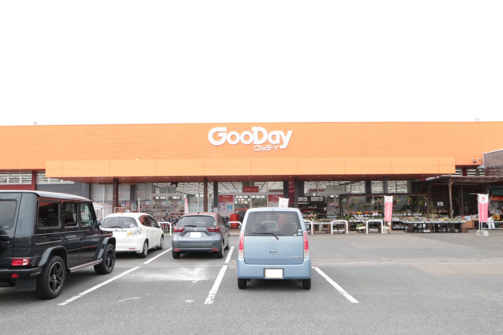 ホームセンター　グッデイ 古賀千鳥店（ホームセンター）まで837m