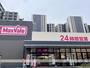 スーパー　MaxValu（スーパー）まで351m
