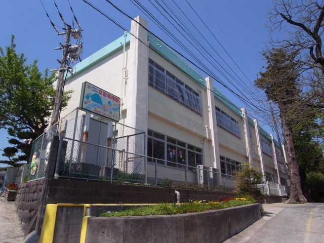 幼稚園・保育園　立田幼稚園（幼稚園・保育園）まで600m