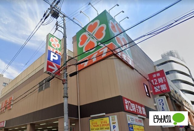 スーパー　ライフ西大橋店（スーパー）まで901m