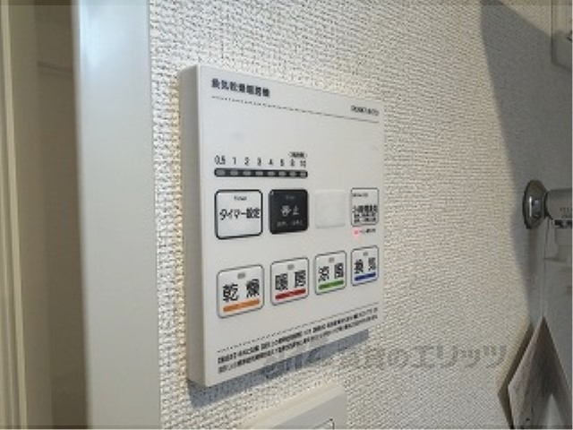 その他設備　浴室乾燥機
