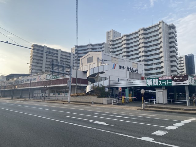スーパー　業務スーパー博多せんしょう店（スーパー）まで534m
