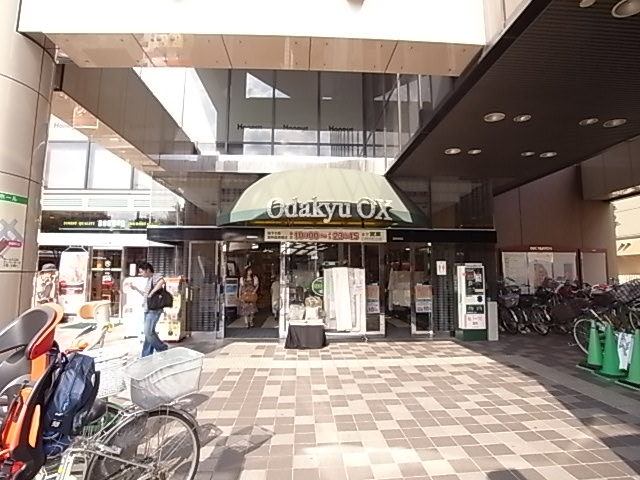 スーパー　OdakyuOX狛江店（スーパー）まで979m