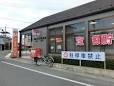 郵便局　岡山平井郵便局（郵便局）まで694m