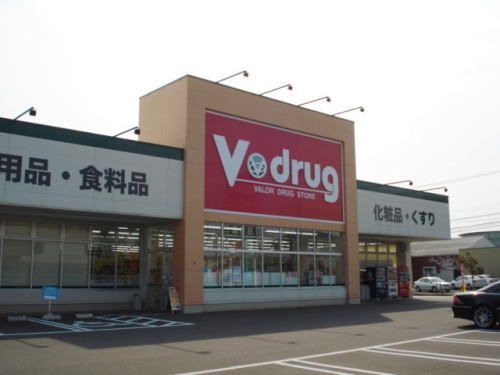 ドラックストア　Vドラッグ下馬店（ドラッグストア）まで400m