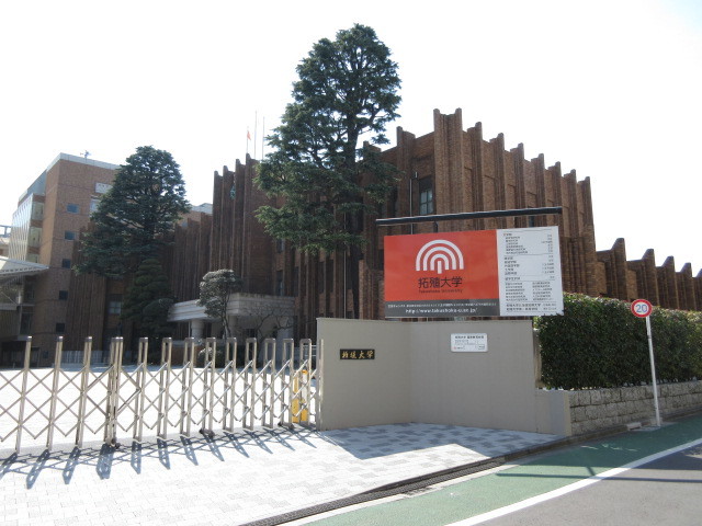 その他　よしや神楽坂店（その他）まで967m