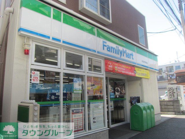コンビニ　★★ファミリーマート（コンビニ）まで190m