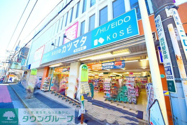 ドラックストア　カツマタ和田町店（ドラッグストア）まで240m