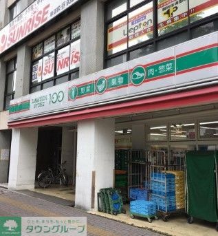 コンビニ　ローソンストア100車道店（コンビニ）まで220m