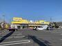 ドラックストア　ドラッグストア マツモトキヨシ 刈谷高倉店（ドラッグストア）まで450m