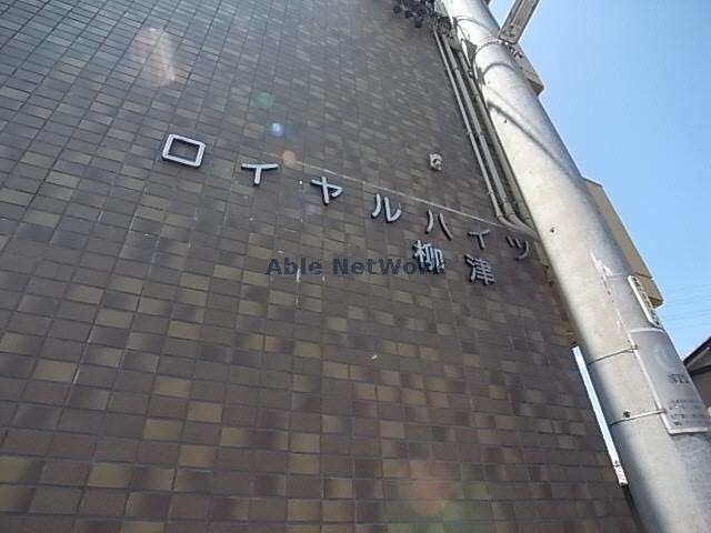 その他　その他