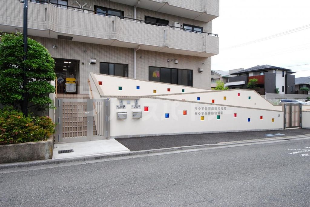 幼稚園・保育園　うぐす保育園 浦和元町・北浦和（幼稚園・保育園）まで1990m