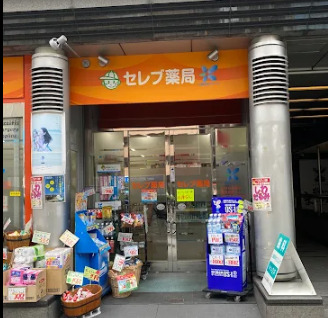 ドラックストア　セレブ薬局天満店（ドラッグストア）まで416m