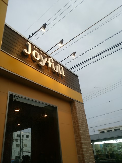 飲食店　ジョイフル 北名古屋沖村店（飲食店）まで1293m