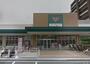 スーパー　スーパーマルヤス吹田新芦屋店（スーパー）まで467m