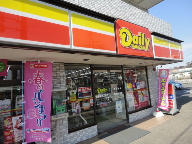 コンビニ　デイリーヤマザキ多摩堤通り店（コンビニ）まで514m